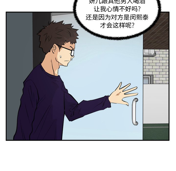 第21話 - 第81张