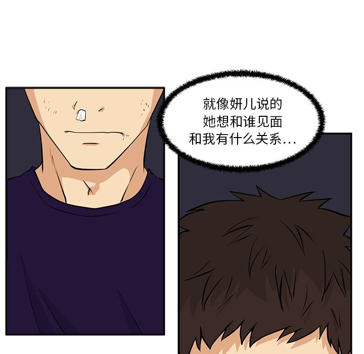 第21話 - 第82张
