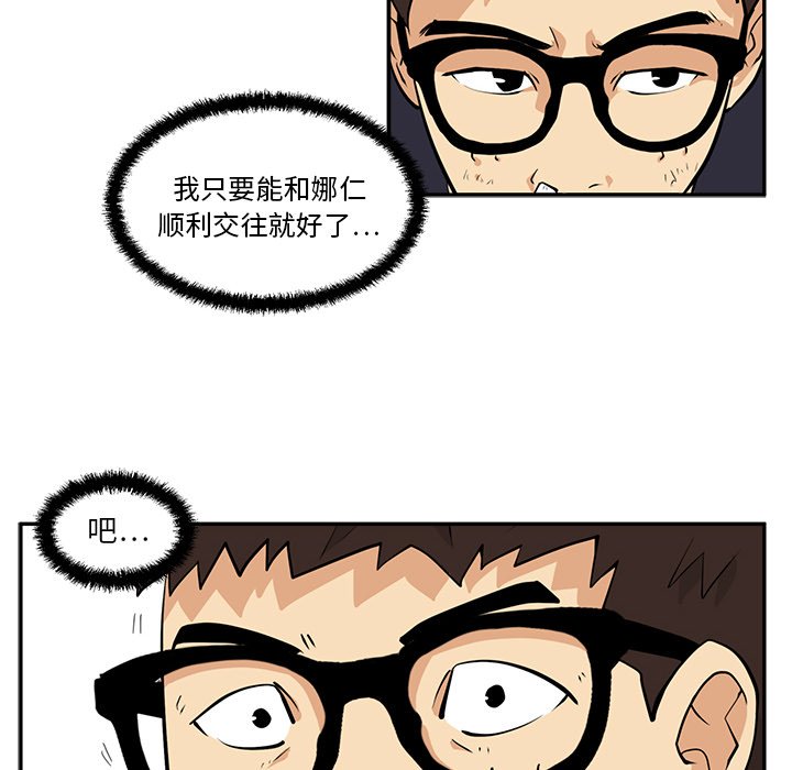 第21話 - 第83张