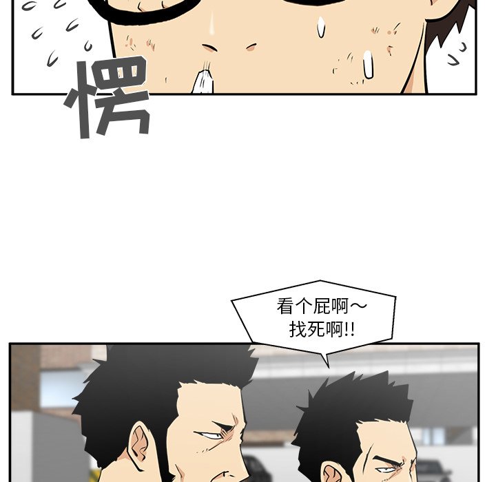 第21話 - 第87张