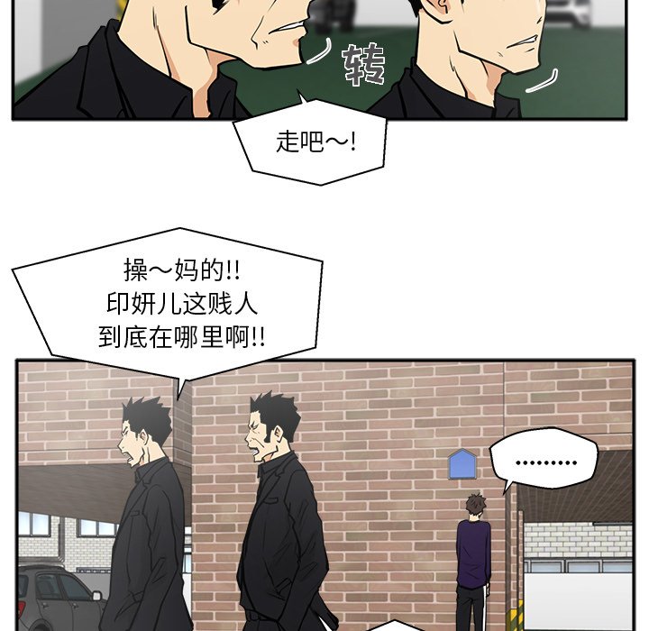 第21話 - 第88张