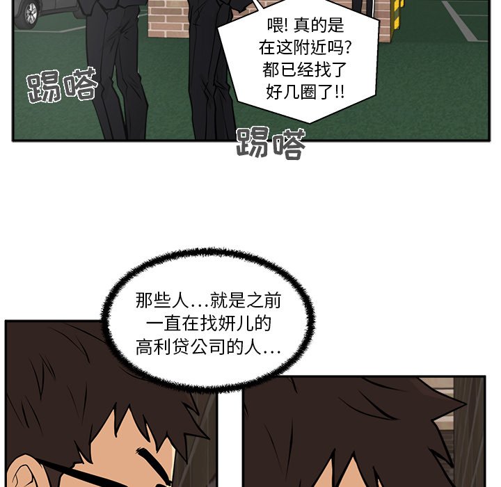第21話 - 第89张