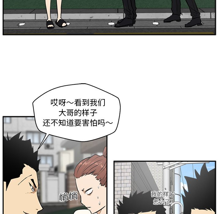 第21話 - 第9张