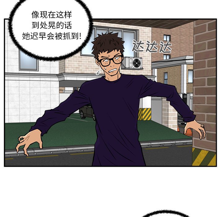 第21話 - 第91张