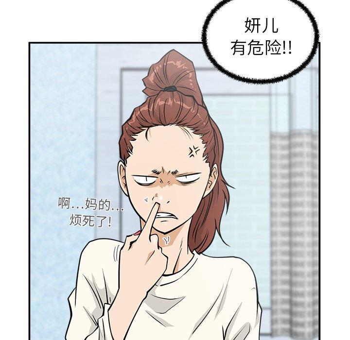 第21話 - 第92张