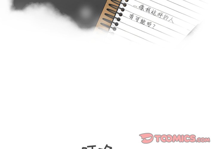 第22話 - 第1张