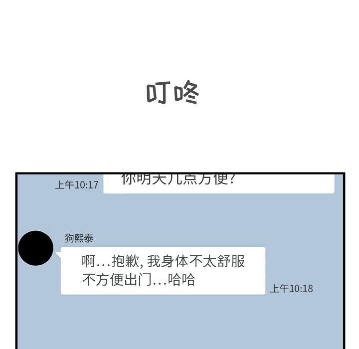 第22話 - 第10张