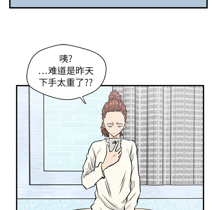 第22話 - 第11张