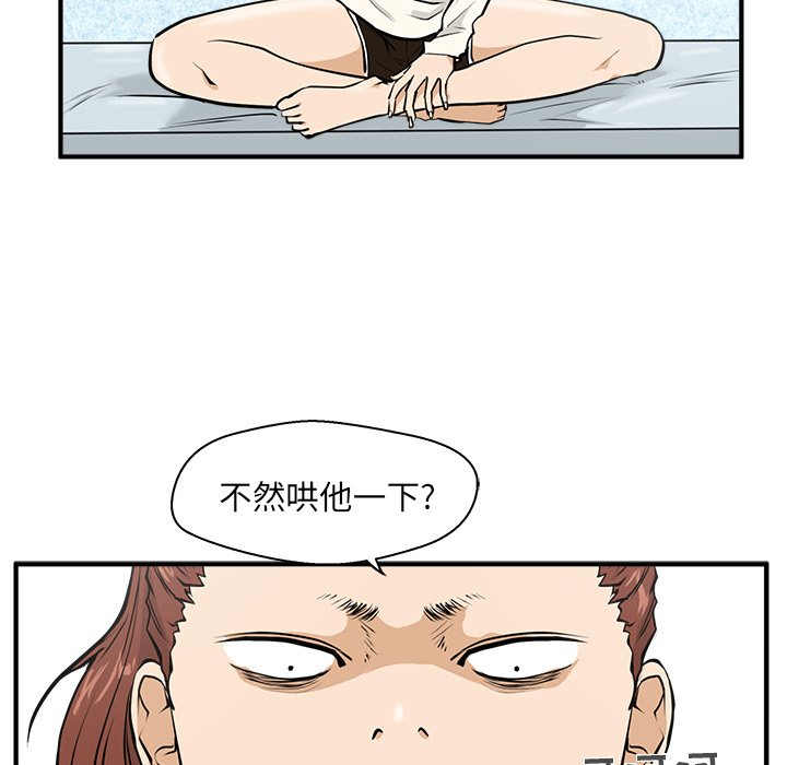 第22話 - 第12张
