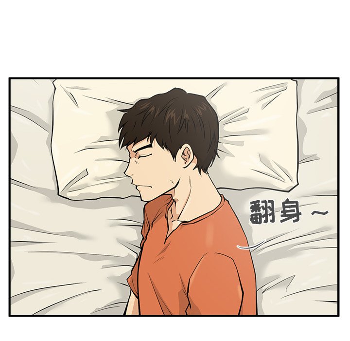 第22話 - 第15张