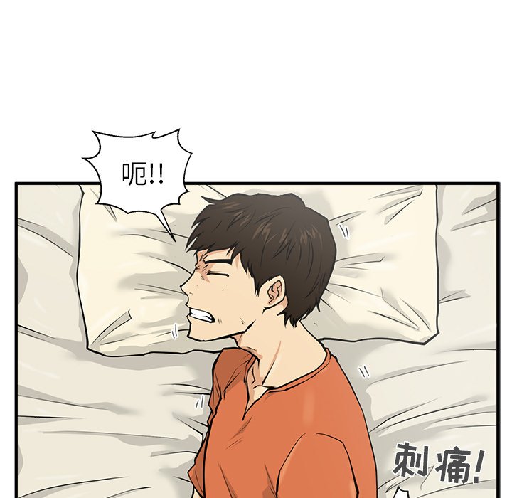 第22話 - 第16张