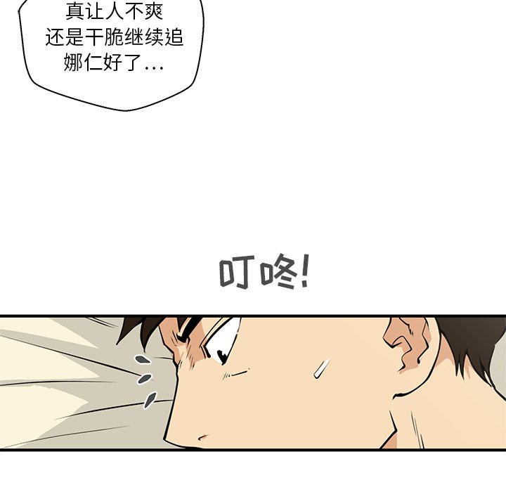 第22話 - 第18张
