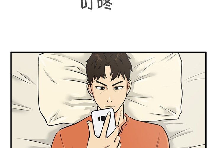 第22話 - 第2张