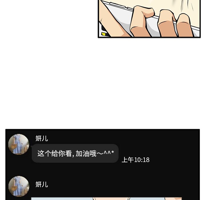 第22話 - 第20张