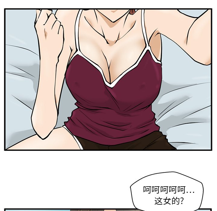 第22話 - 第22张