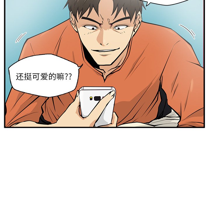 第22話 - 第23张