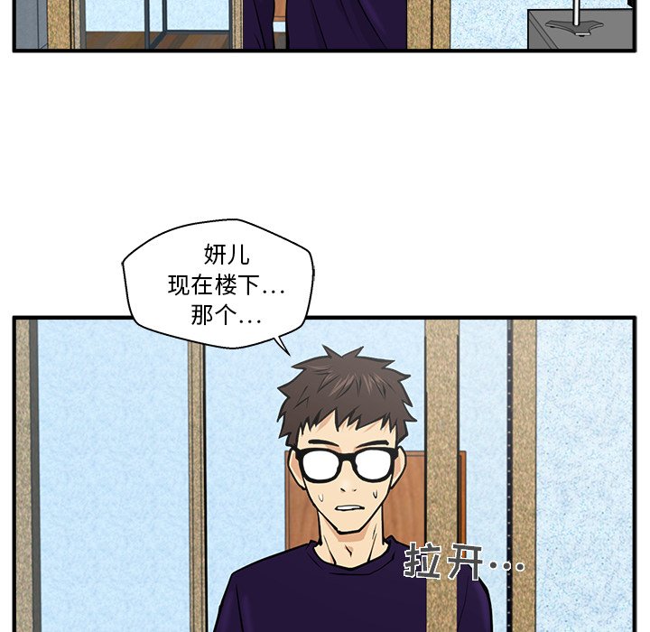 第22話 - 第27张