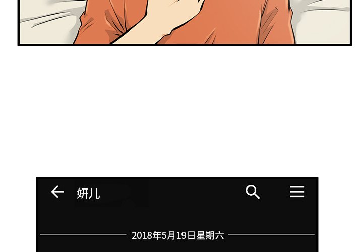 第22話 - 第3张
