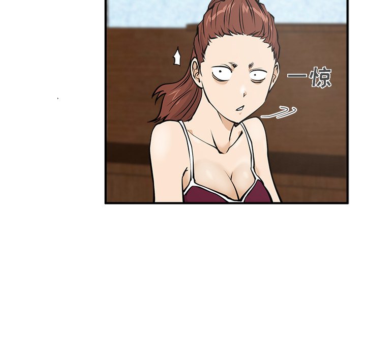 第22話 - 第33张