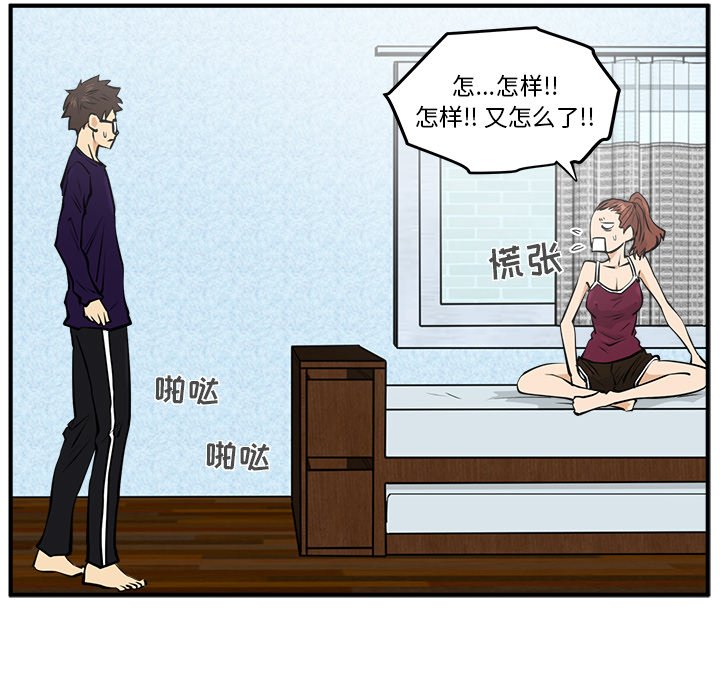 第22話 - 第34张