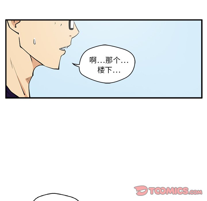 第22話 - 第35张
