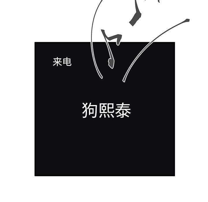 第22話 - 第37张