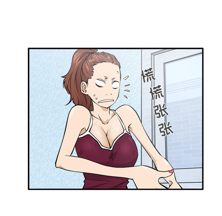 第22話 - 第38张