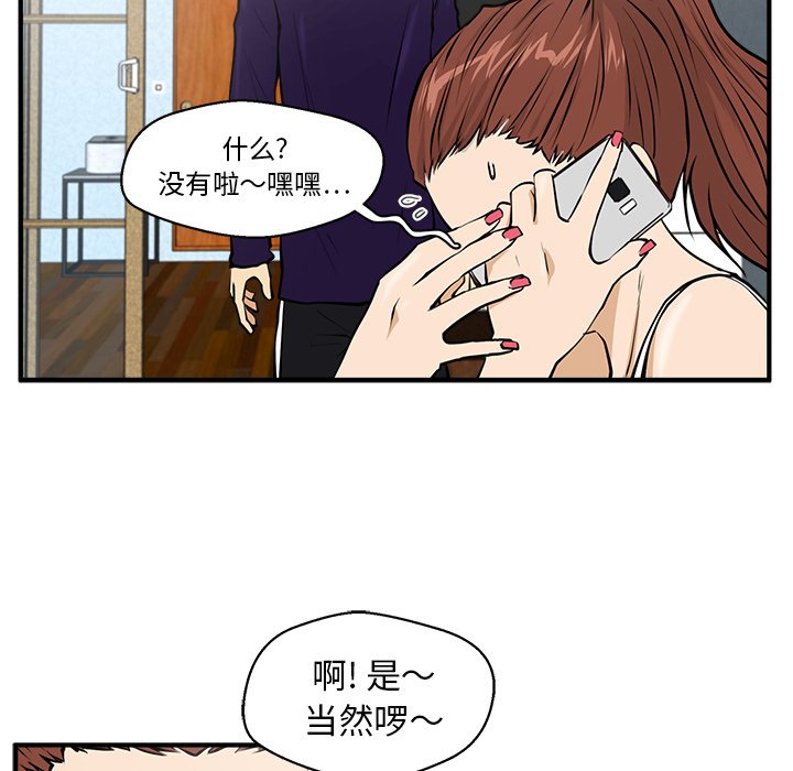 第22話 - 第42张