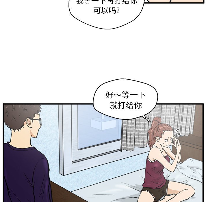 第22話 - 第44张