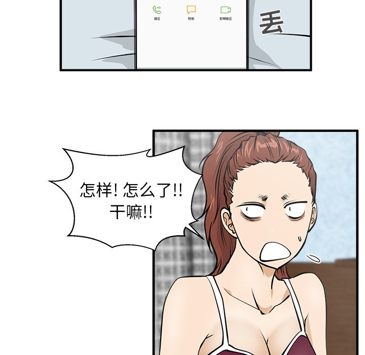 第22話 - 第46张