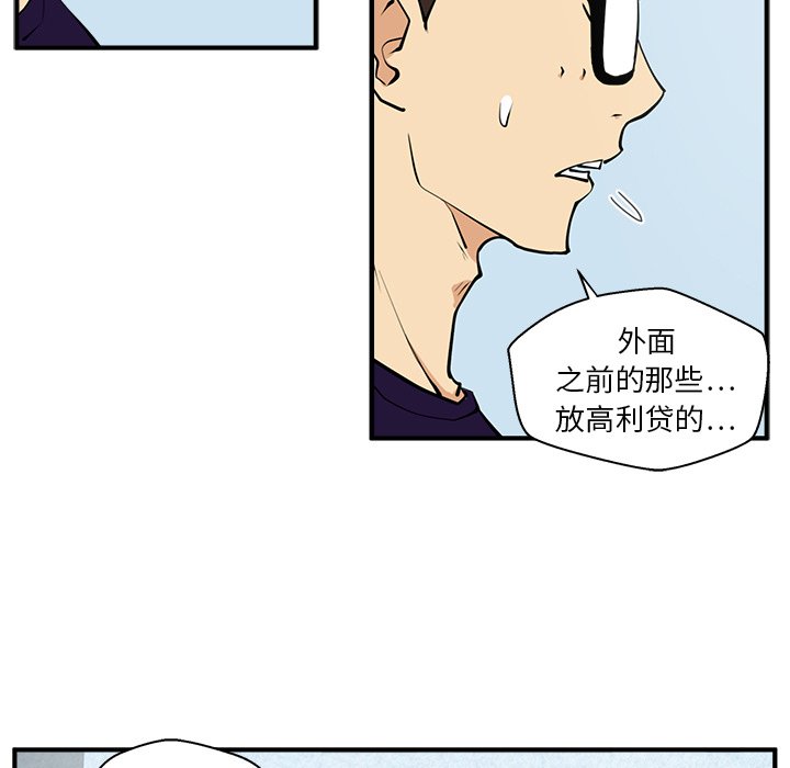 第22話 - 第48张