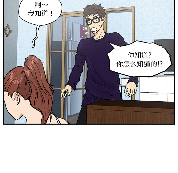 第22話 - 第49张