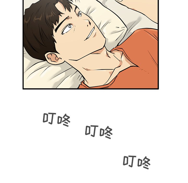 第22話 - 第5张