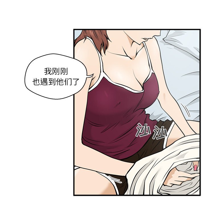 第22話 - 第50张