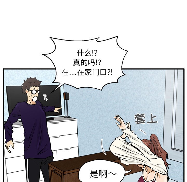 第22話 - 第51张