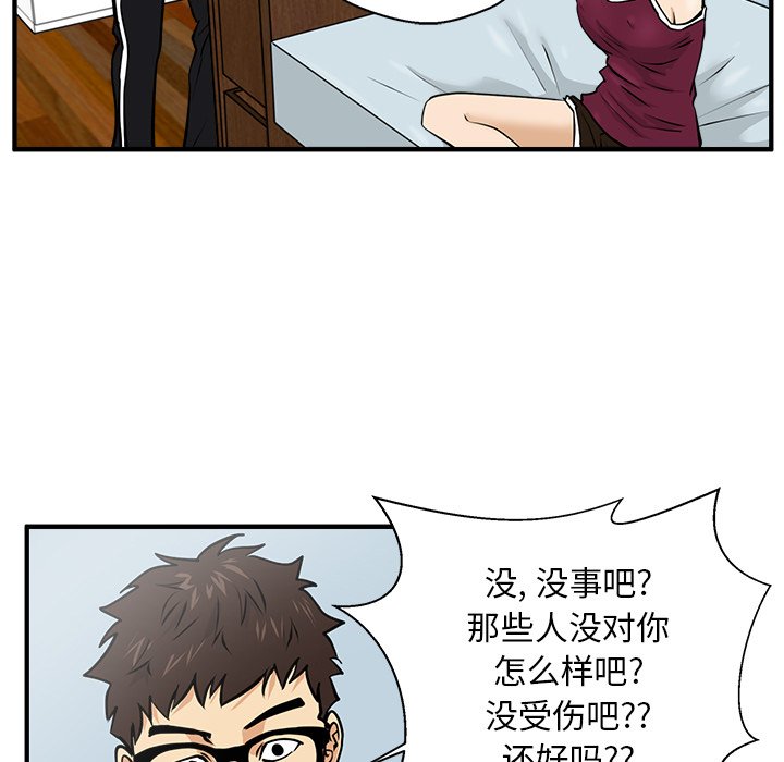 第22話 - 第52张