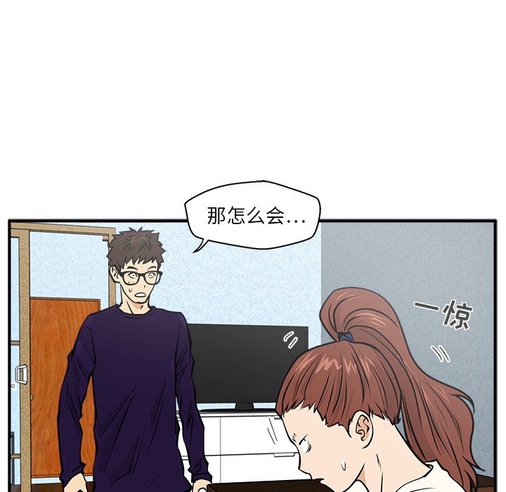 第22話 - 第56张