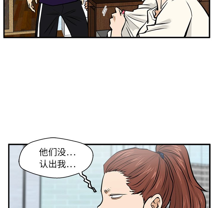 第22話 - 第57张