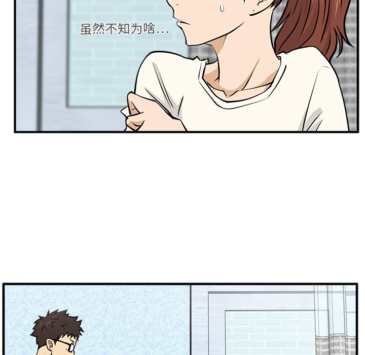 第22話 - 第58张