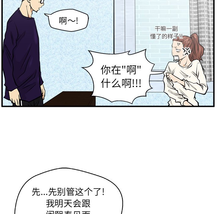 第22話 - 第60张