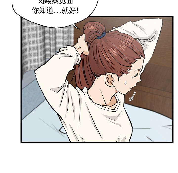 第22話 - 第61张
