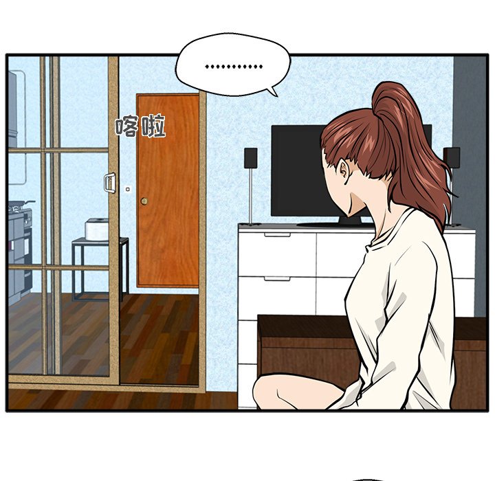 第22話 - 第66张