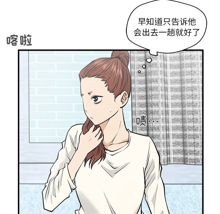 第22話 - 第67张