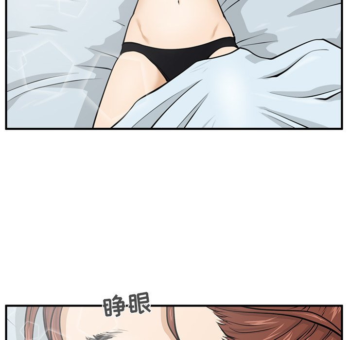 第22話 - 第71张