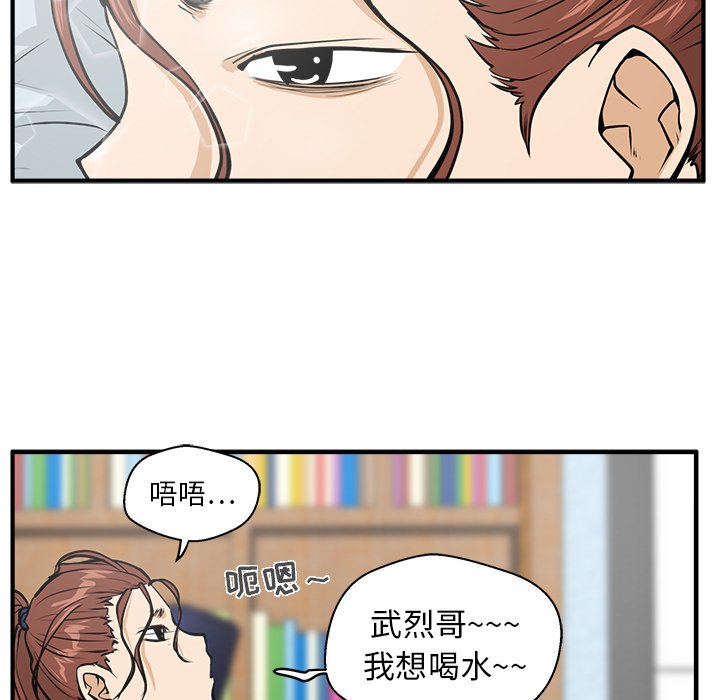 第22話 - 第72张