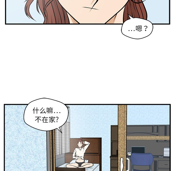 第22話 - 第77张