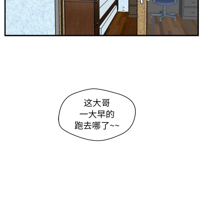 第22話 - 第78张