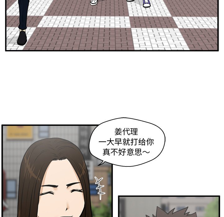 第22話 - 第82张