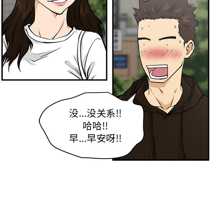 第22話 - 第83张