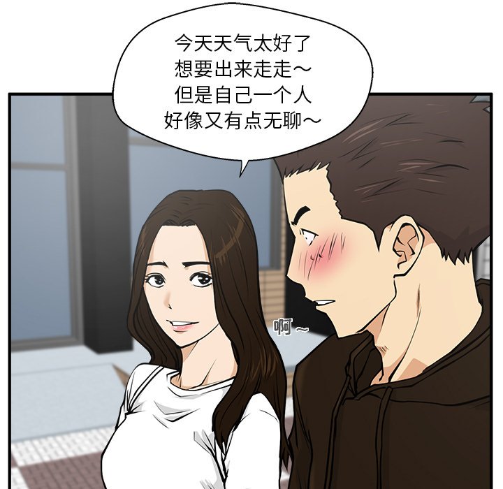 第22話 - 第84张